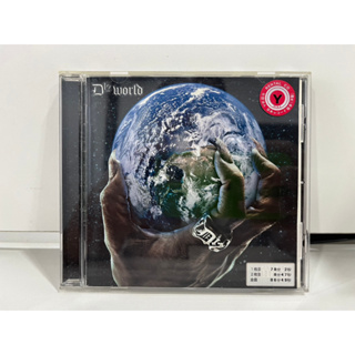 1 CD MUSIC ซีดีเพลงสากล   D 12 world   (A16C30)