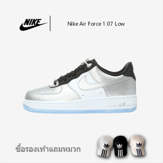 Nike Air Force 107 Low SE "Chrome Pack" รองเท้ากีฬาลำลอง "เย็บสีเงินเมทัลลิก สีขาว และสีดำ" DX6764-001