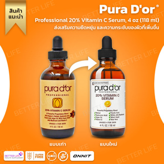 วิตามิน C 20% จาก  USA , Pura Dor, Professional 20% Vitamin C Serum, 4 oz (118 ml) (No.638)