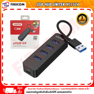 ยูเอสบีฮับ USB HUB Unitek H1117A Q4 4Port Powered USB 3.0 Hub With USB-C Power Port สามารถออกใบกำกับภาษีได้