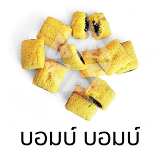 ❗แบ่งขาย❗บอมบอมช็อคโกแลต  ขนมปังวีฟู้ดส์ ❌บรรจุถุงซิปล็อค❌ ขนาด 250 - 1 กิโลกรัม