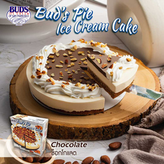 Buds Pie Ice Cream Cake Chocolate (400g)
