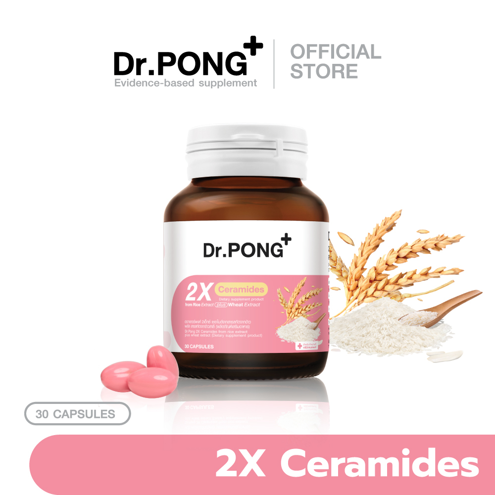dr-pong-2x-ceramides-from-rice-extract-plus-wheat-extract-ดอกเตอร์พงศ์-2เอ็กซ์-เซราไมค์จากสารสกัดจากข้าว