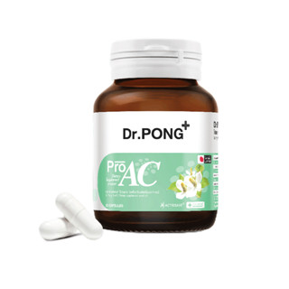 Dr.Pong ProAC อาหารเสริมลดสิว ลดผิวมัน ACTRISAVE™ + สารสกัดพลูคาว Dokudami จากญี่ปุ่น