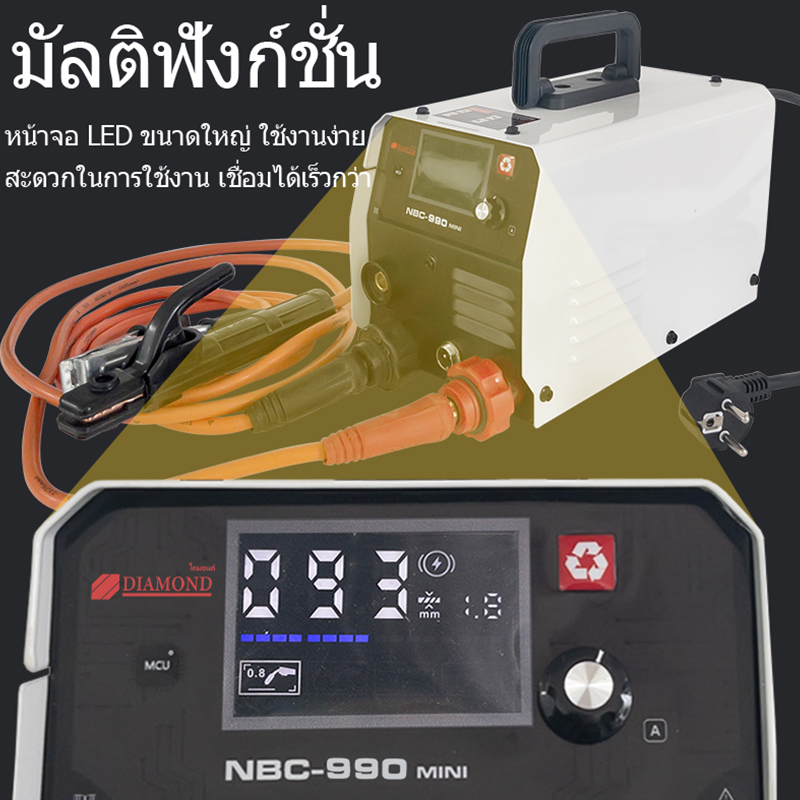 diamond-ตู้เชื่อม-mig-ตู้เชื่อมไฟฟ้า-อาร์กอน-3-ระบบ-mig-mma-tig-ตู้เชื่อมอาร์กอน-มีหน้าจอแสดงกระแสไฟ-ไม่ต้องใช้ก๊าส