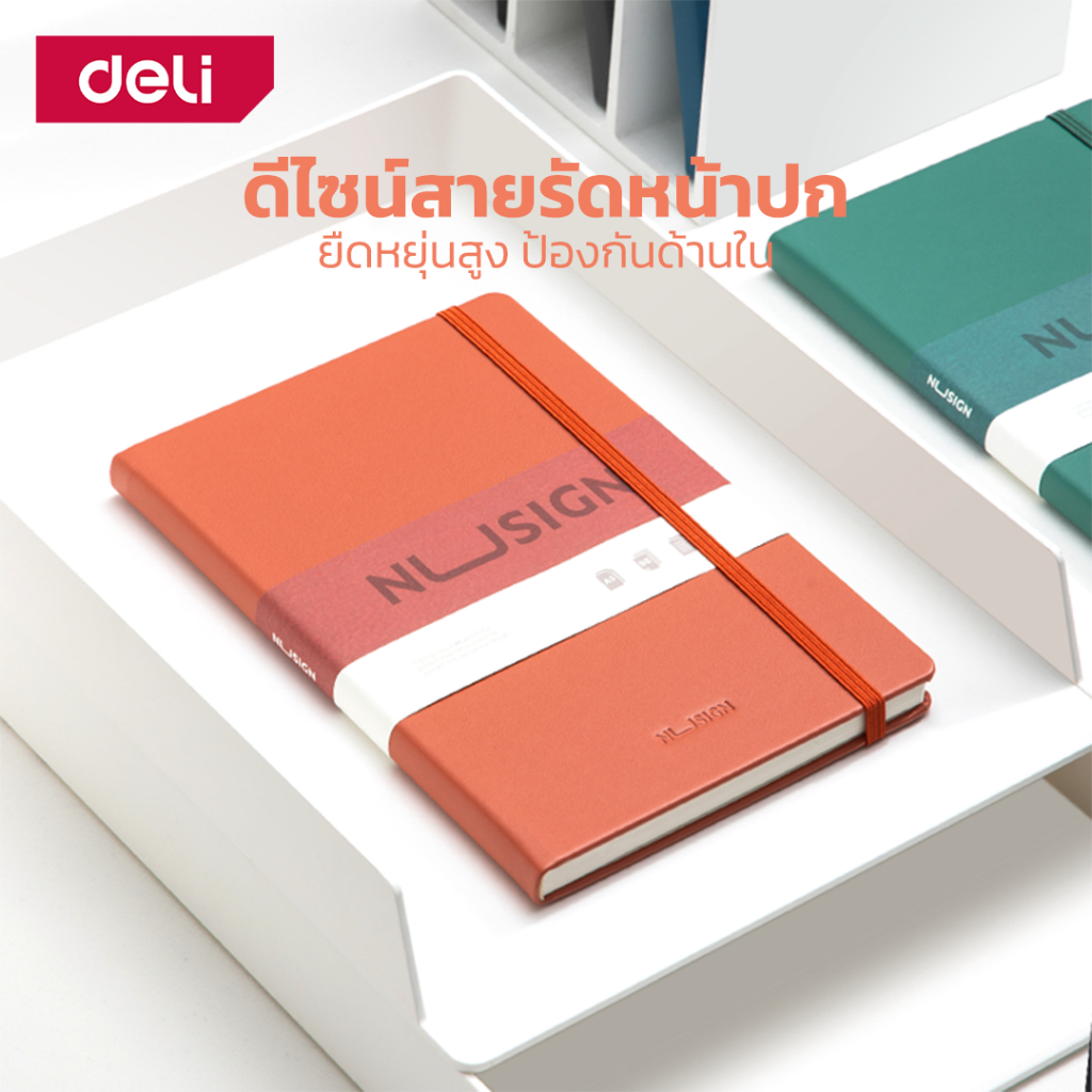 deli-สมุดบันทึกปกแข็ง-a5-สมุดมีเส้น-สมุดเขียนไดอารี่-สมุดปกแข็ง-สมุด-มียางรัดปก-ปกแข็ง-96แผ่น-notebook