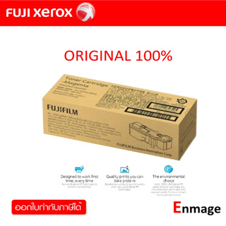 Fujifilm CT203492 Magenta หมึกโทนเนอร์ สีม่วงแดง ของแท้ (fuji 325)