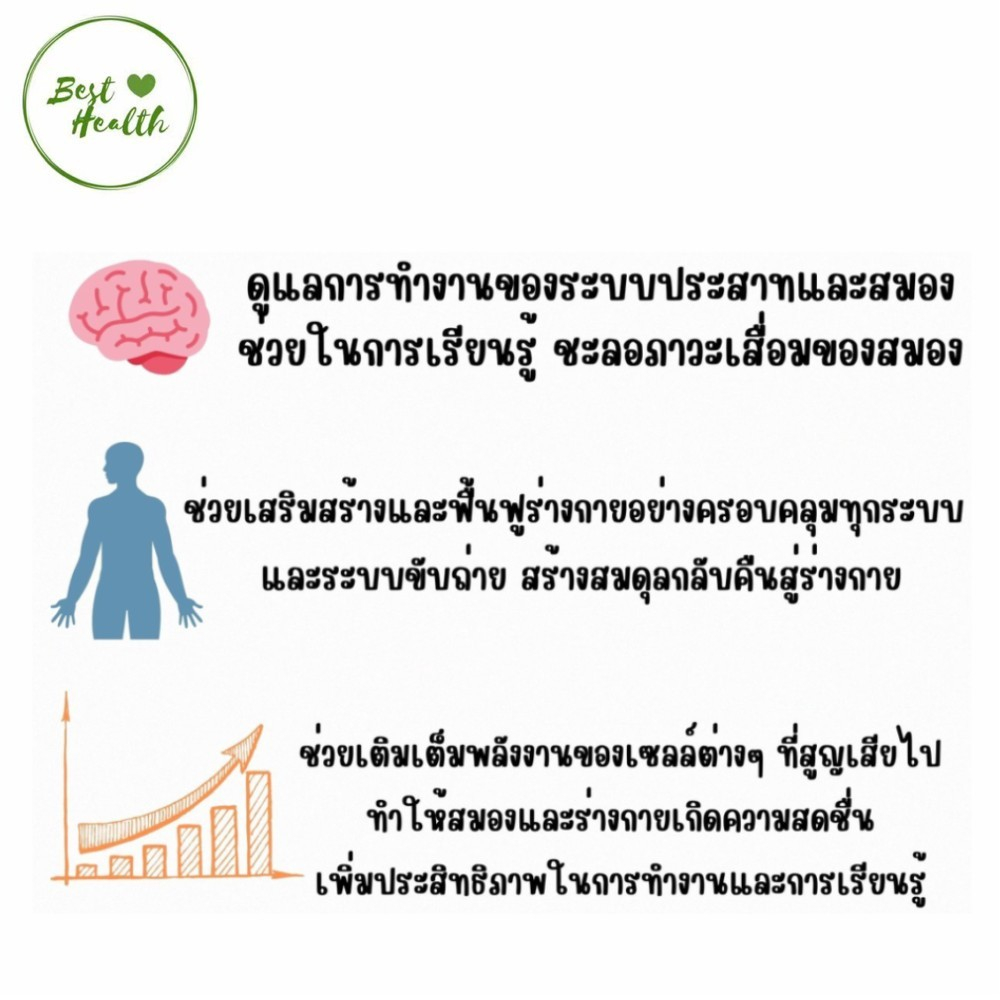 biopharm-viotrum-multivitamin-plus-ไบโอฟาร์ม-ไวโอทรัม-มัลติวิตามิน-พลัส-วิตามินรวม-multivitamins-5631