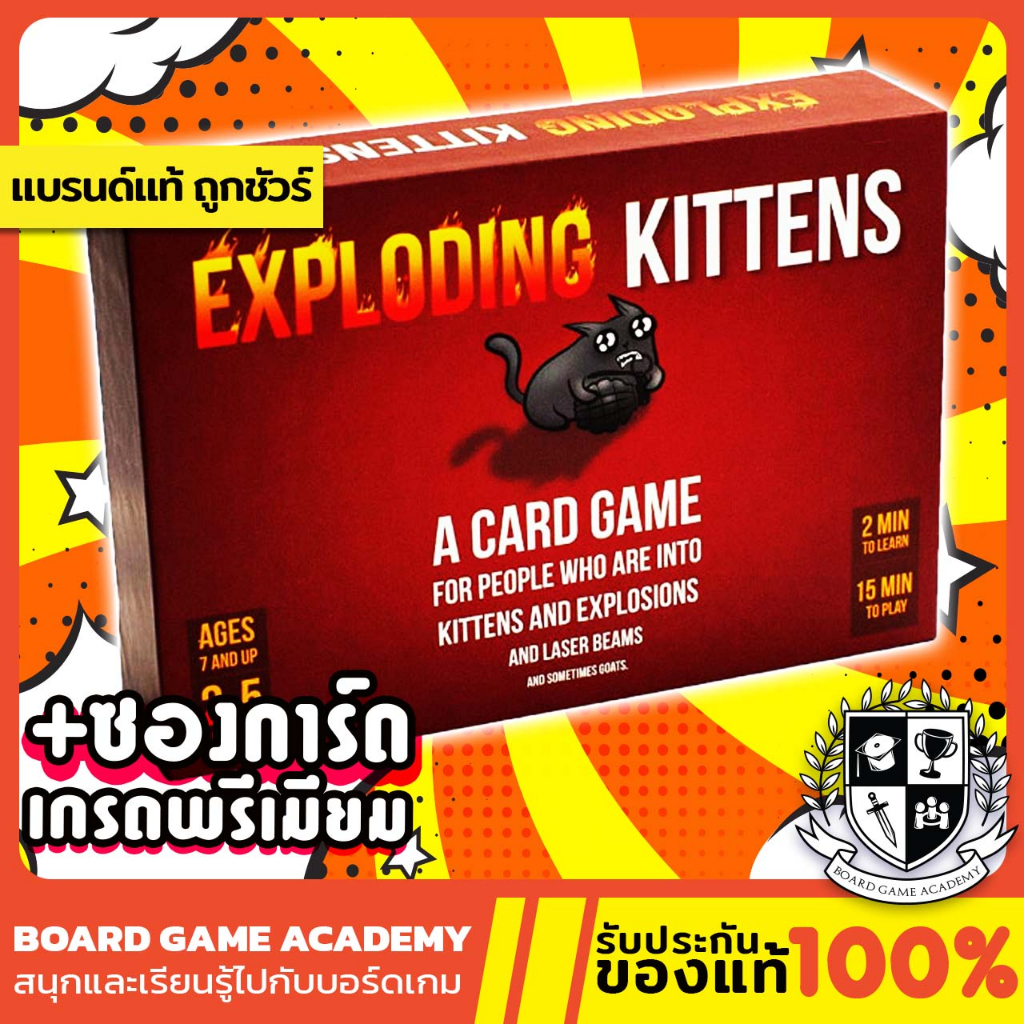 exploding-kittens-red-en-streaking-kitten-board-game-บอร์ดเกม-ของแท้