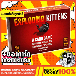 Exploding Kittens Red (EN) Streaking Kitten Board game บอร์ดเกม ของแท้