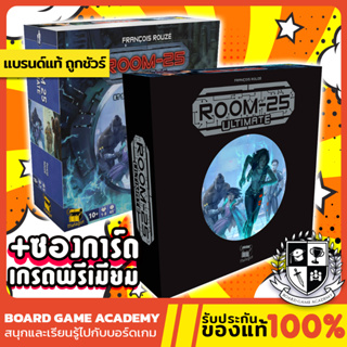 Room 25 Ultimate Black Edition (EN) 25-ห้อง ต้องรอด! อัลติเมท (TH) Board Game บอร์ดเกม ของแท้