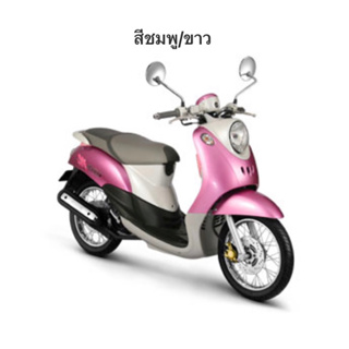 สายพาน YAMAHA FINO MIO NOUVO-MX 5VV-F7641-50 แท้