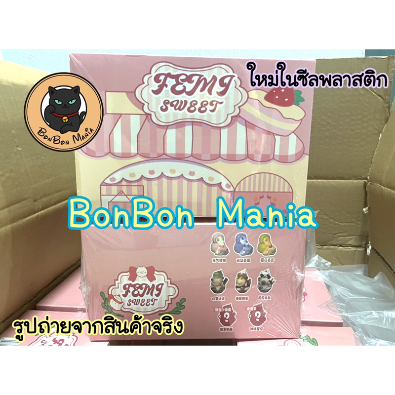 femi-sweet-afternoon-tea-series-blind-box-set