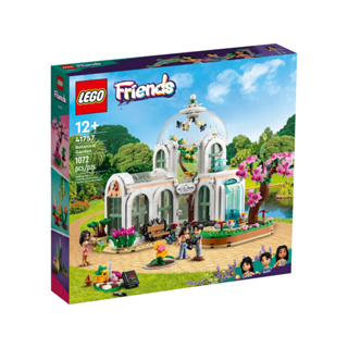 LEGO® 41757 Botanical Garden - เลโก้ใหม่ ของแท้ 💯% กล่องสวย พร้อมส่ง