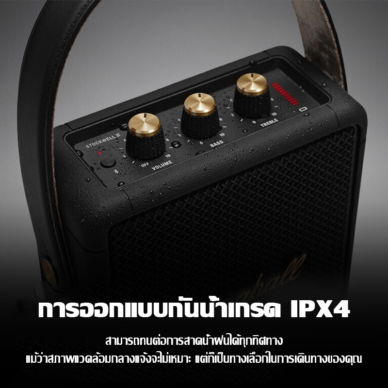 11-11-โปรโมชั่น-marshall-stockwell-ii-portable-bluetooth-speaker-มาร์แชลลำโพงสะดวก-ลำโพงมาร์แชล-ลำโพงบลูทูธ