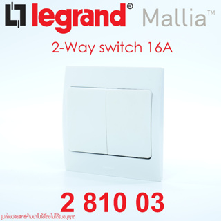 281003 legrand 281003 switch legrand สวิตช์ทางเดียว legrand mallia สวิตช์ 2ทาง 2ช่อง พร้อมฝา legrand Single pole switch=