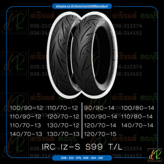 IRC ยางนอก IZS/IZ-S Super Sport S99 ยางนอกบิ๊กไบค์ T/L ขอบ 12 13 14 15