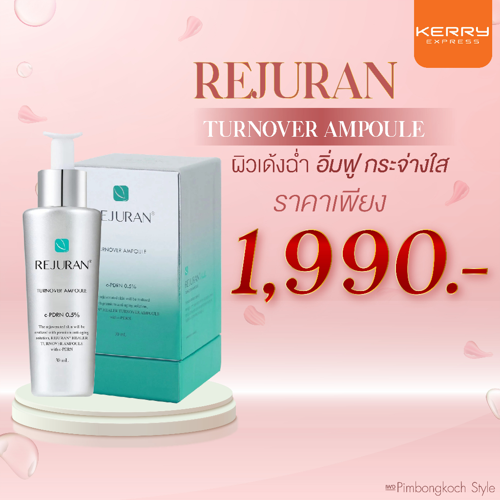 [REJURAN] Turnover Ampoule 30ml main image 0
