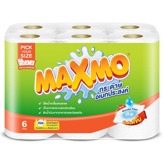 *จำกัด 6 แพ็ค ต่อ 1 ออเดอร์*(แพ็ค 6 ม้วน) Maxmo Pick Your Size Multi-Purpose Towel แม๊กซ์โม่ พิค ยัวร์ ไซส์ กระดาษอเนกปร