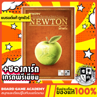 Newton ตามรอยนิวตัน (TH) Board Game บอร์ดเกม ของแท้