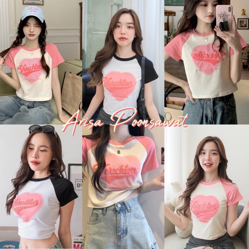 ป้ายjarinyaเสื้อครอปแขนสั้นทูโทนงานปักขนปุยรูปหัวใจพร้อมสกรีน