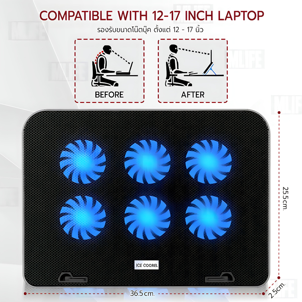 mlife-แท่นวางโน๊ตบุ๊ค-laptop-stand-9-17-ที่วางโน๊ตบุ๊คระบายความร้อน-โน๊ตบุ๊ค-ที่วาง-แท่นรอง-rgb-cooling-pad-laptop