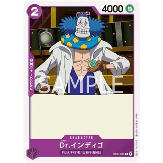 [ST05-015] Dr. Indigo (Common) การ์ดเกมวันพีซ One Piece Card Game