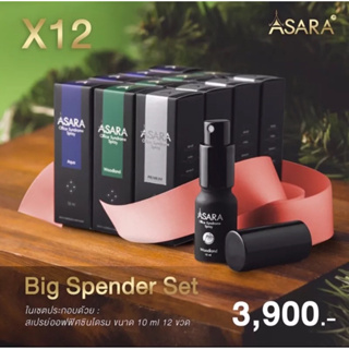 Asara Big Spender สเปรย์Asara 10ml *12 ขวด
