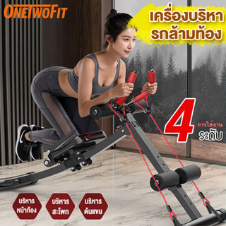 ช้อป เครื่องสร้าง Six Pack ราคาสุดคุ้ม ได้ง่าย ๆ | Shopee Thailand