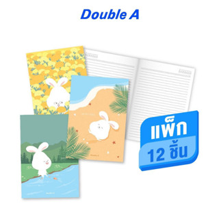 Double A สมุดมุงหลังคา B5 80 แกรม 24 แผ่น หน้าปกลาย Cotton Bunny คละลาย 12 เล่ม