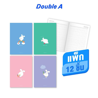 Double A สมุดมุงหลังคา A5 80 แกรม 24 แผ่น หน้าปกลาย Cotton Bunny คละลาย 12 เล่ม