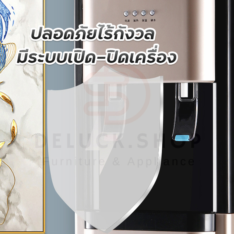 ตู้กดน้ำ2ระบบ-ตู้กดน้ำร้อนน้ำเย็น-เครื่องกดน้ำ-water-dispenser-ตู้กดน้ำ-เคลื่อนย้ายสะดวก-เครื่องทำน้ำร้อนน้ำเย็น