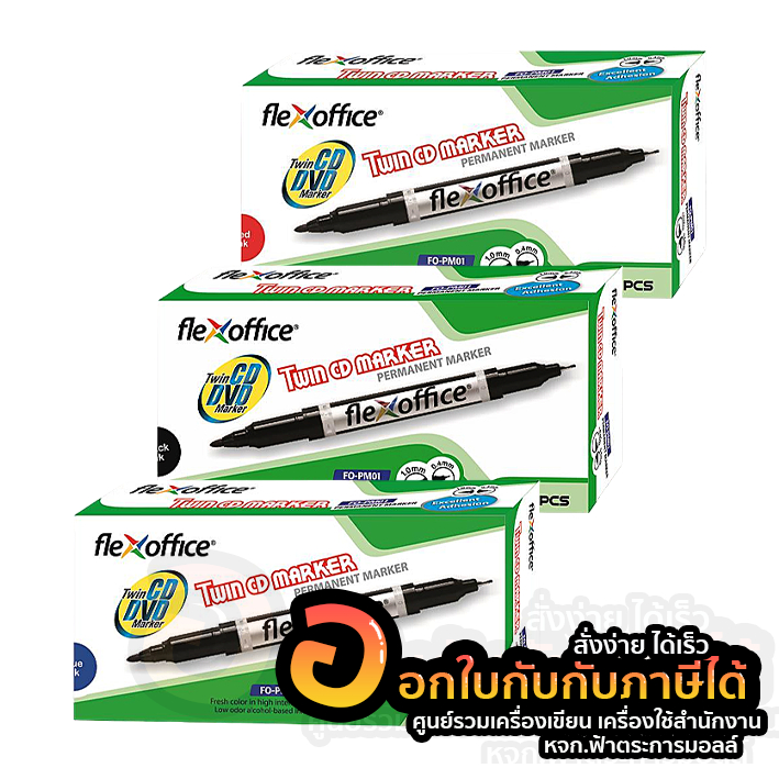 ปากกา-flexoffice-ปากกามาร์คเกอร์-2หัว-fo-pm01-ปากกาเคมี-น้ำเงิน-ดำ-แดง-บรรจุ-12ด้าม-กล่อง-จำนวน-1กล่อง-พร้อมส่ง-อุบล