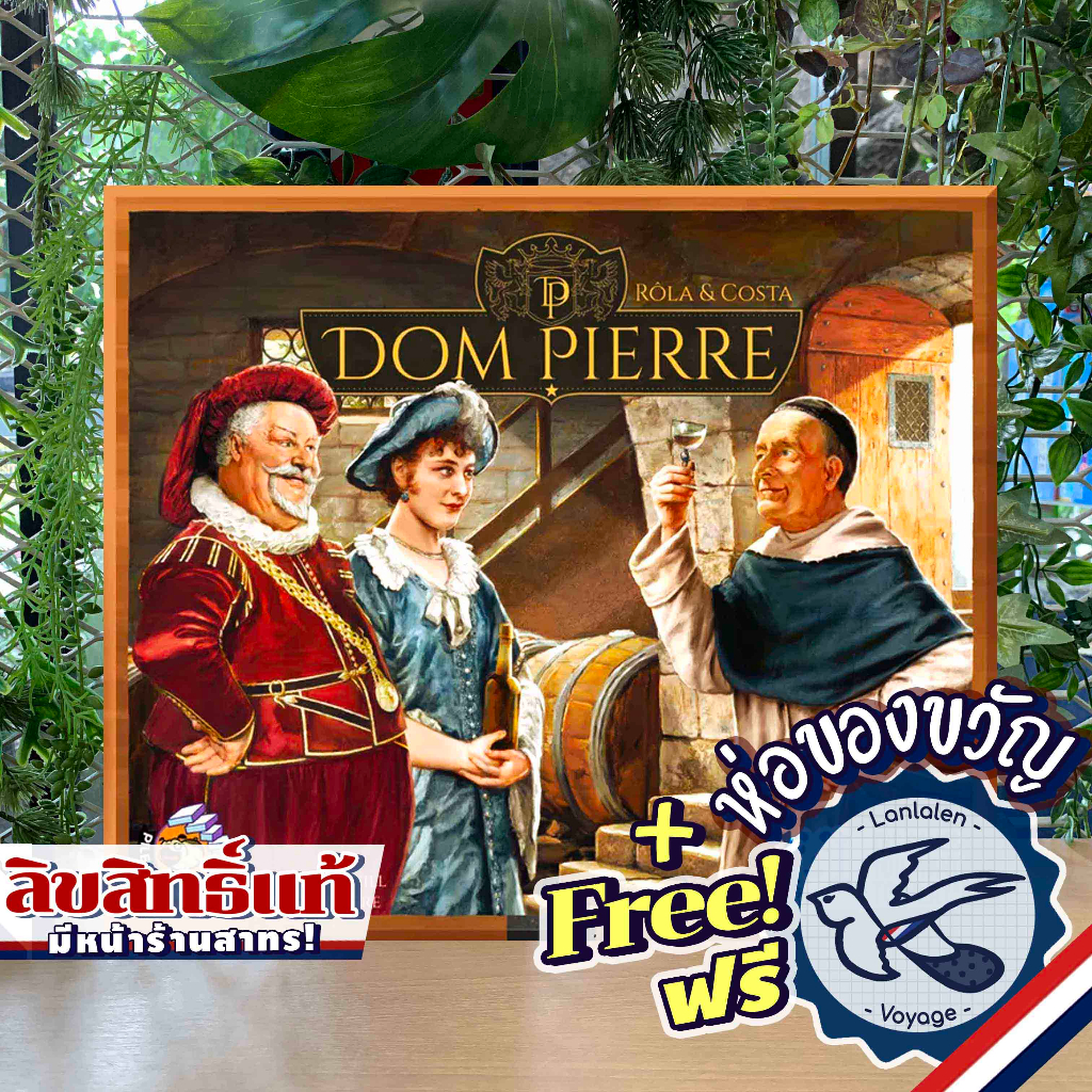 Dom Pierre แถมห่อของขวัญฟรี [Boardgame] | Shopee Thailand