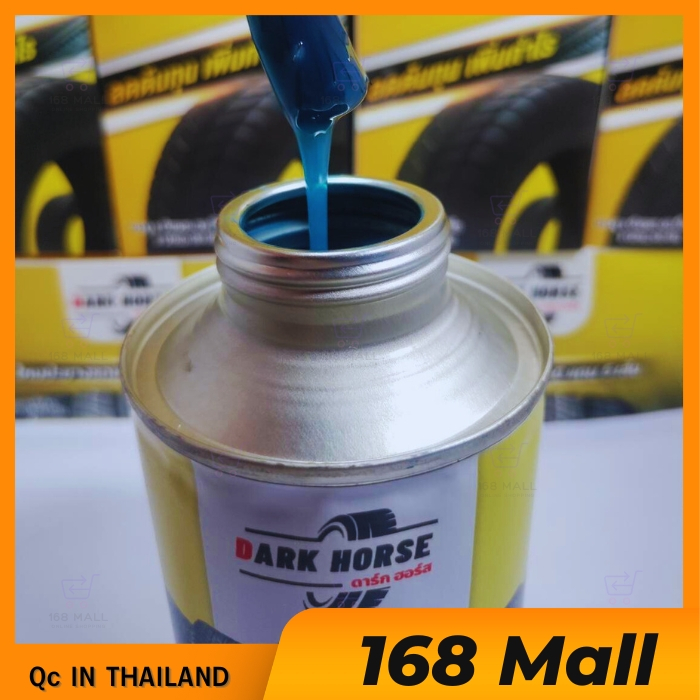 กาวปะยางรถยนต์dark-horse-กำหนดมาตรฐาน-in-thailand-ขนาด-250ml