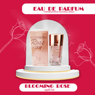 [น้ำหอม]น้ำหอมอาหรับ อะรีอานา บลูมมิ่ง โรส Blooming Rose 100ml