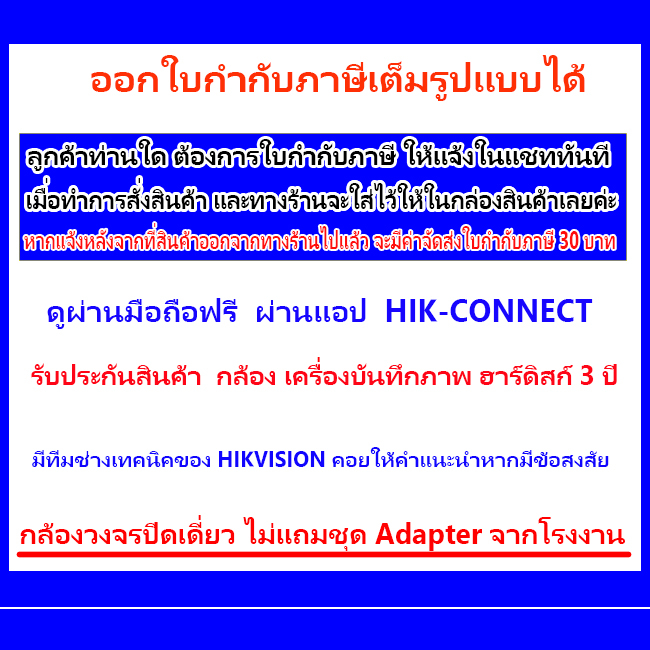 hikvision-ds-k1t320mfwx-ds-k1t321mfwx-เครื่องบันทึกเวลาด้วยลายนิ้วมือและบัตร