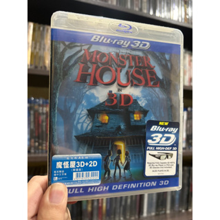 Monster House : มีเสียงไทย บรรยายไทย Blu-ray แผ่นแท้ 2d/3d