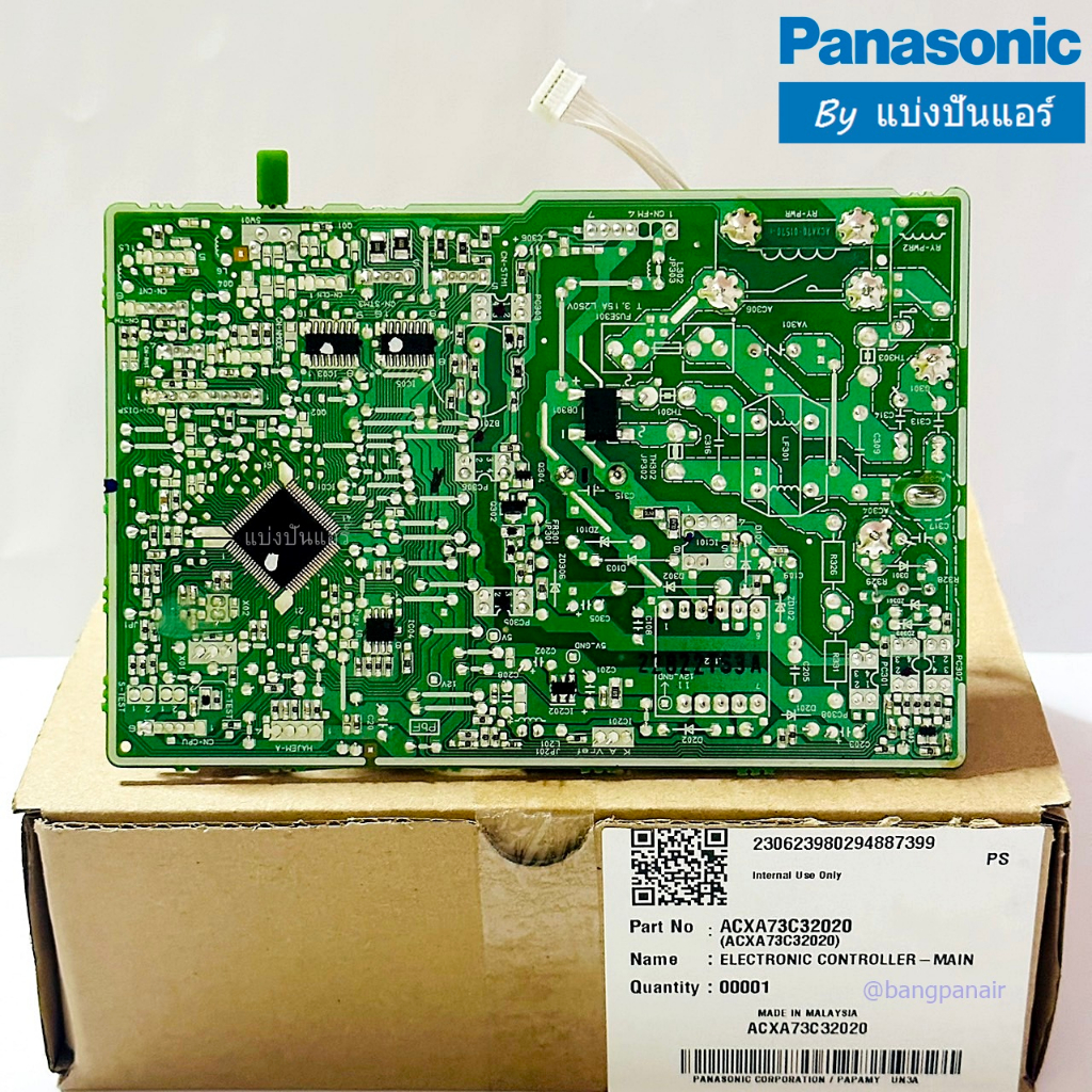 แผงวงจรคอยล์เย็นพานาโซนิค-panasonic-ของแท้-100-part-no-acxa73c32020