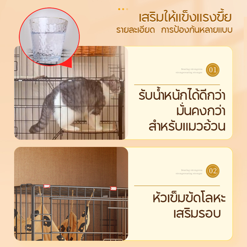 สินค้าเฉพาะจุด-กรงแมวขนาดใหญ่-กรงสัตว์เลี้ยง84x60x134cm-4ชั้น-ให้สัตว์เลี้ยงของคุณมีบ้านที่สะดวกสบาย-คอกแมวพับได้