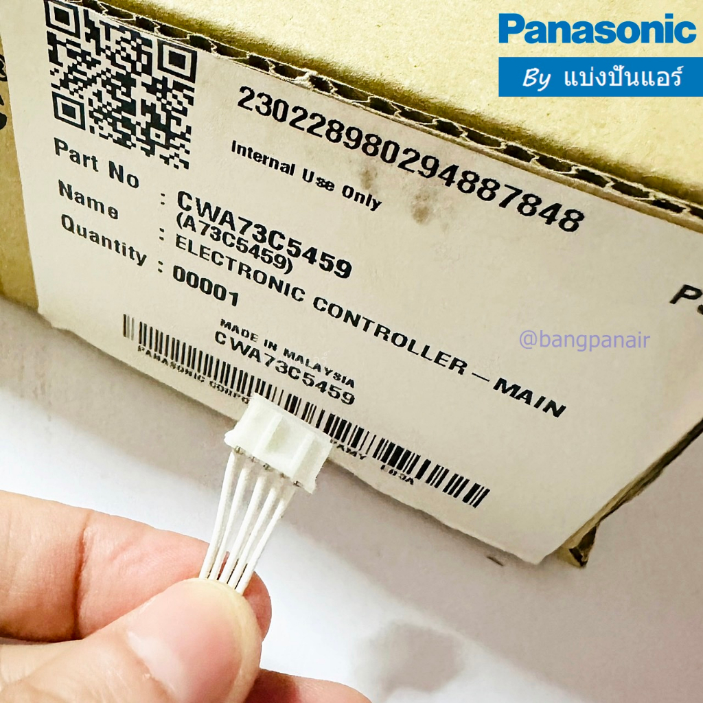 แผงวงจรคอยล์เย็นพานาโซนิค-panasonic-ของแท้-100-part-no-cwa73c5459