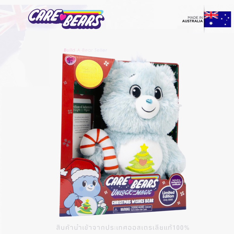 aus-limited-3-000-care-bears-ตุ๊กตาแคร์แบร์-ออสเตรเลีย-pre-order-christmas-wish-แท้