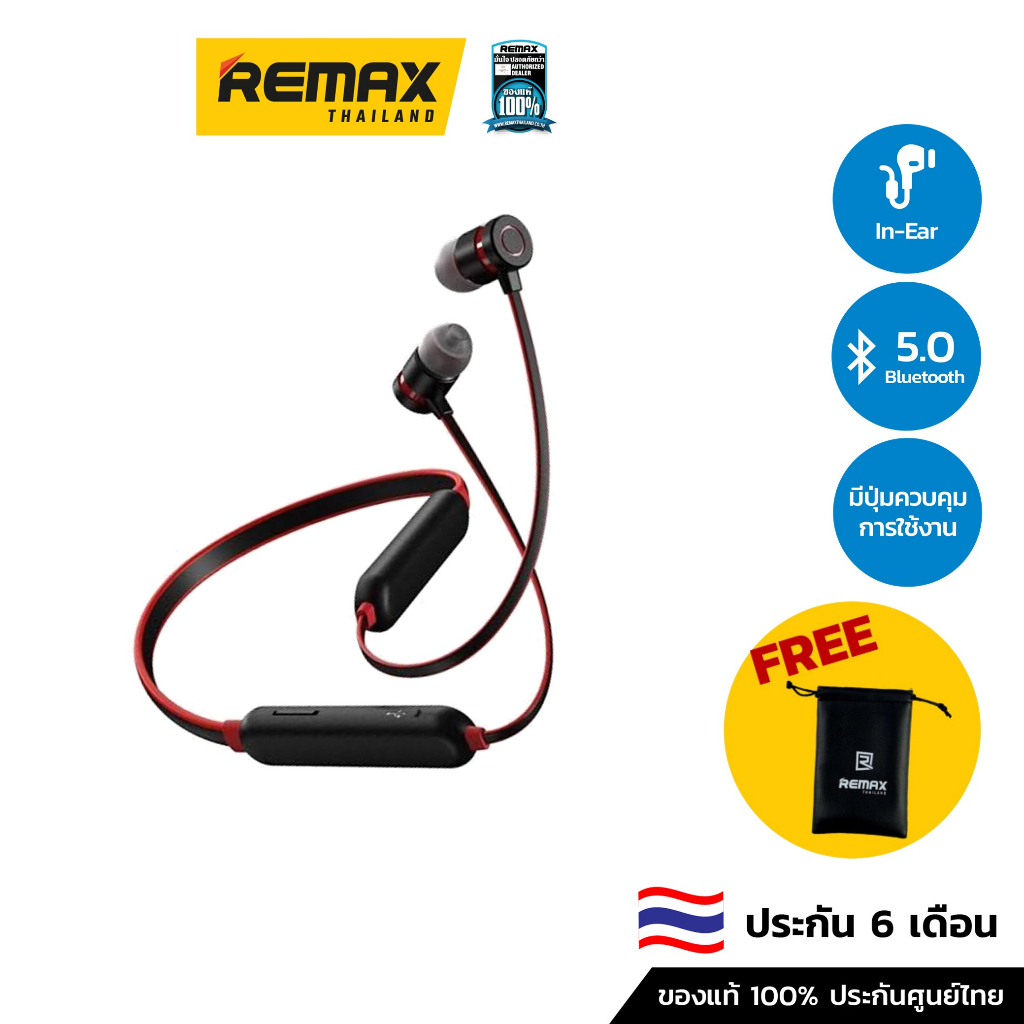 Remax Small talk RX-S100 - หูฟังบลูทูธมาพร้อมกับการเชื่อมต่อแบบไร้สาย ...