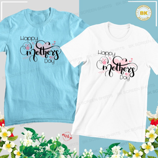 เสื้อวันแม่ สกรีนลาย HAPPY MOTHER*S DAY M46 เนื้อผ้า โพลีเอสเตอร์ตรงปก 100%  Bkhappykids