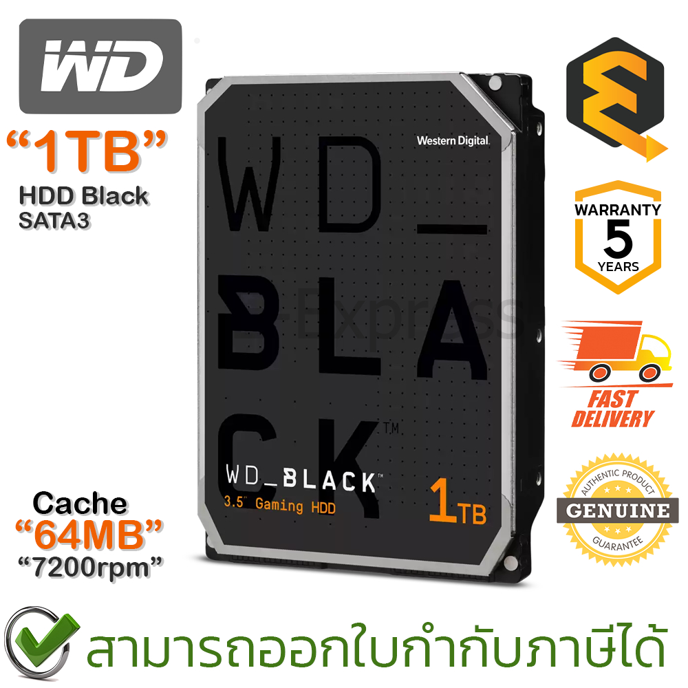 wd-hdd-black-1tb-7200rpm-sata3-6gb-s-ฮาร์ดดิสก์-ของแท้-ประกันศูนย์-5ปี