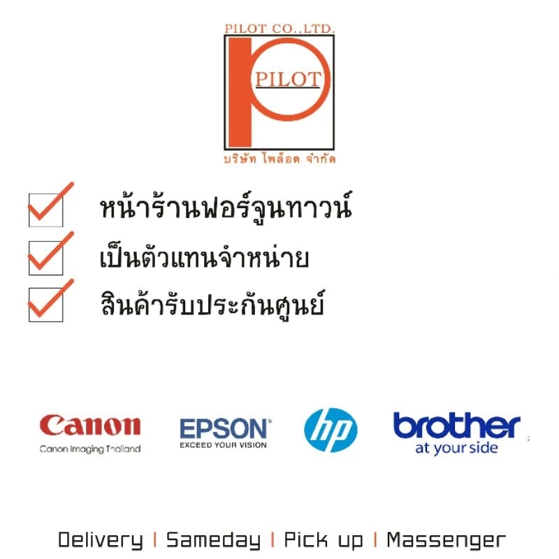 brother-dcp-t420w-printer-print-scan-copy-wifi-พร้อมหมึกแท้ใช้งาน-100