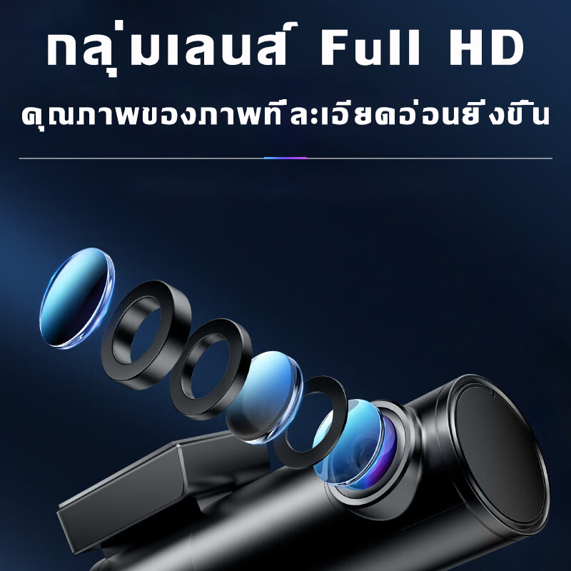 กล้องติดรถยนต์-รุ่น-dz775-การเชื่อมต่อ-4khd-wifi-มือถือ-ดูผ่านมือถือได้-กล้องหน้ารถยน-กล้องหน้ารถ-กล้องติดรถ-กล้องรถยนต์