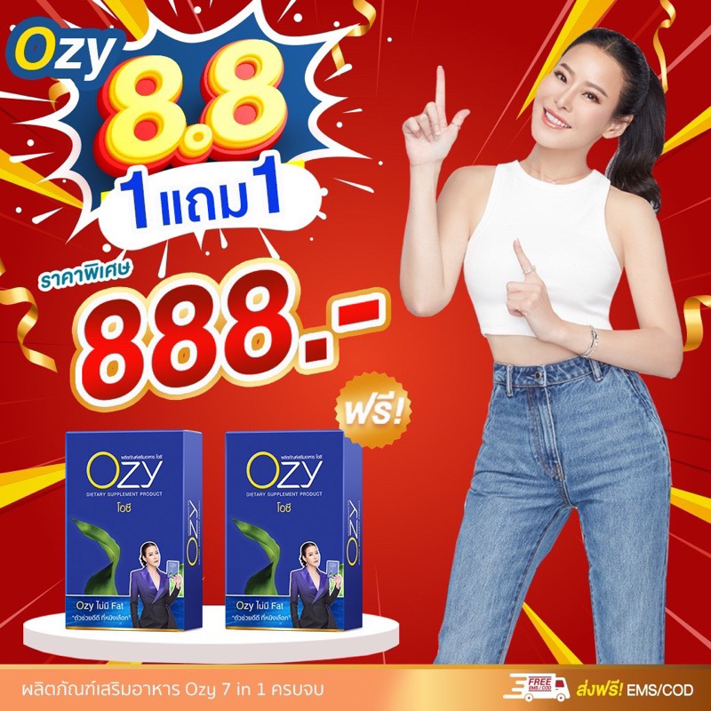 1แถม1-ส่งฟรี-ozy-โอซี-อาหารเสริมควบคุมน้ำหนักสูตรหนิงปณิตา-ผลิตภัณฑ์เสริมอาหารดูแลรูปร่าง-กระชับสัดส่วน-ช่วยเผาผลาญ