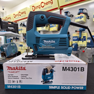 Makita เลื่อยจิ๊กซอว์ รุ่นM4301B