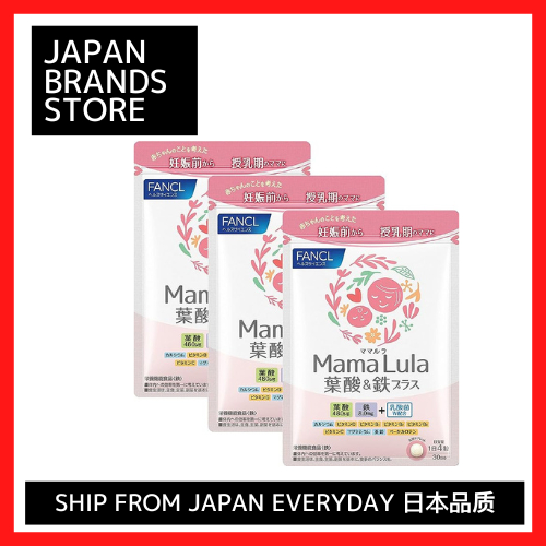 【Ship from Japan Direct】FANCL Mama Lula Folic Acid & Iron Plus 90 Days
